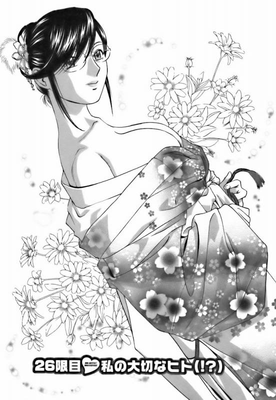 [Hidemaru] Mo-Retsu! Boin Sensei 3_152