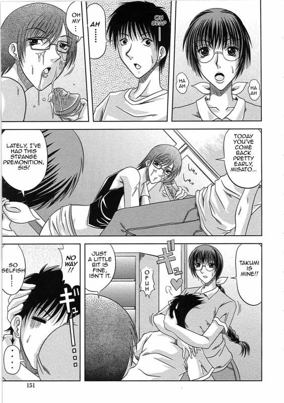 [Hiiragi Ruka] W-IMPACT (Ero Chichi)[English][Amoskandy]_02