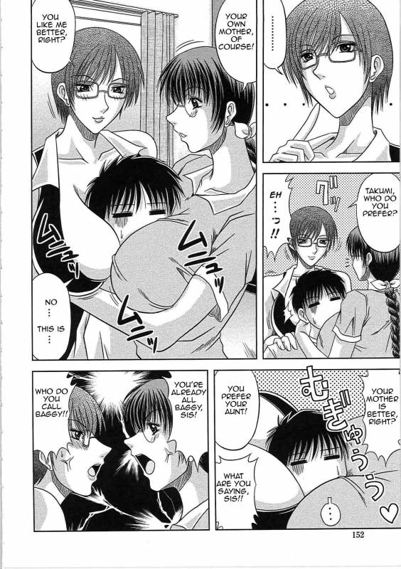 [Hiiragi Ruka] W-IMPACT (Ero Chichi)[English][Amoskandy]_03