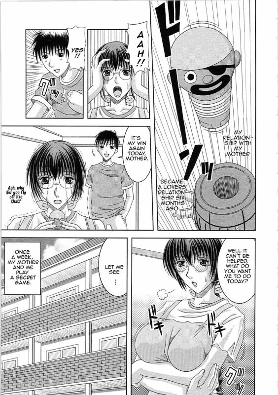 [Hiiragi Ruka] X-GAME (Ero Chichi)[English][Amoskandy]_00