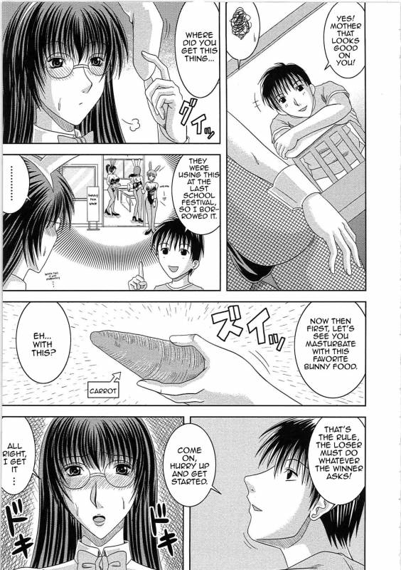 [Hiiragi Ruka] X-GAME (Ero Chichi)[English][Amoskandy]_02