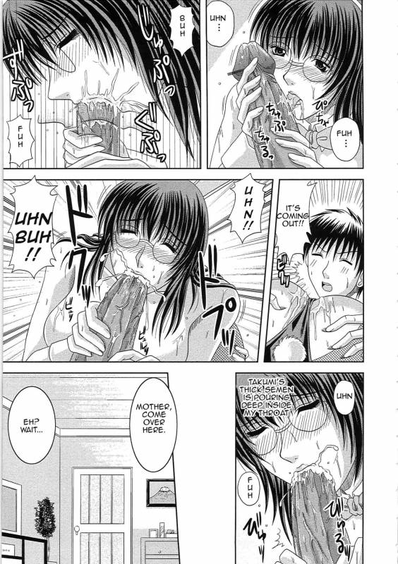 [Hiiragi Ruka] X-GAME (Ero Chichi)[English][Amoskandy]_08