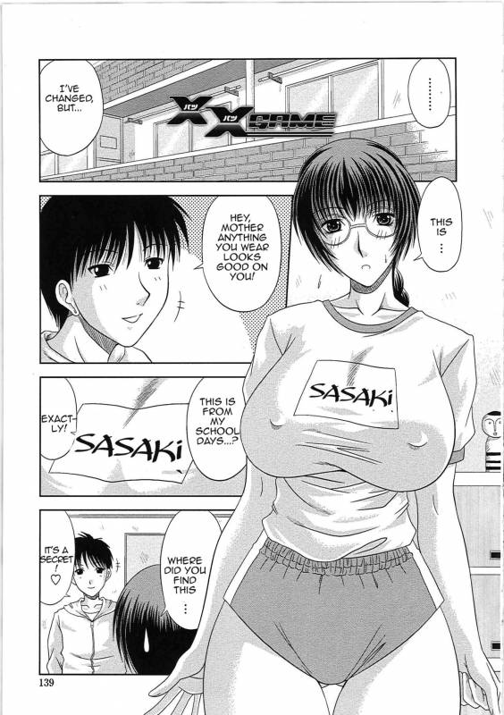 [Hiiragi Ruka] X-GAME (Ero Chichi)[English][Amoskandy]_16