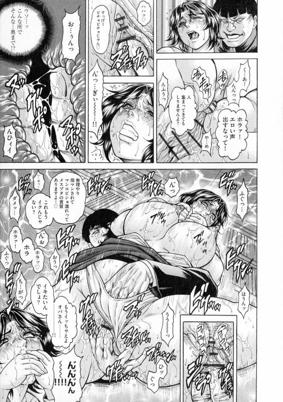 [Hino Toshiyuki] Anal Tsuma Kouetsu Inkan_008