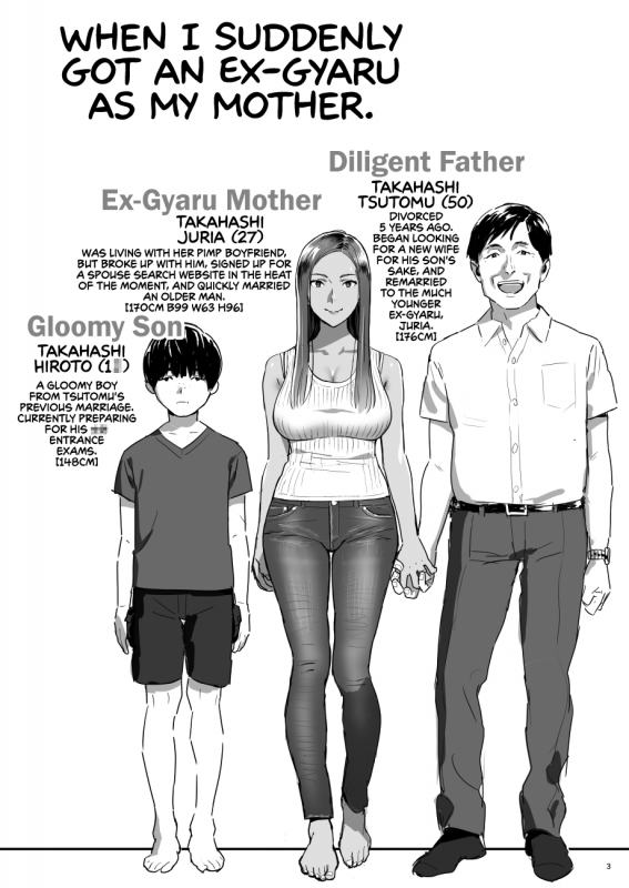 [Hito no Fundoshi (Yukiyoshi Mamizu)] Moto Gal Mama g_01