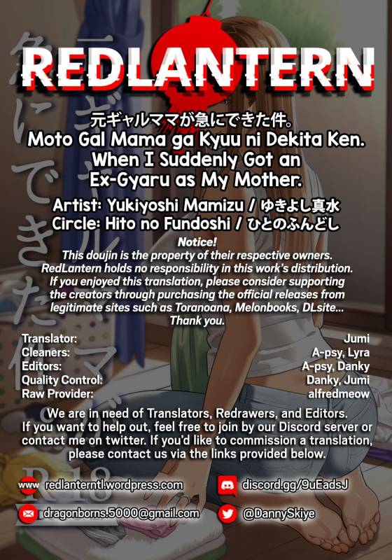 [Hito no Fundoshi (Yukiyoshi Mamizu)] Moto Gal Mama g_26