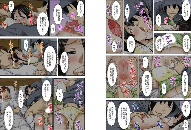 [Hoyoyo] Nureochiru Hitozuma ~ Oku-san, Musume no Kawari ni SEX Sasete Kudasai yo [Kanzenban]_52