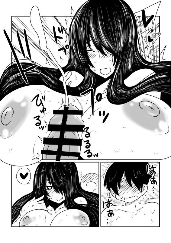 [Hroz] Akaname. [English] {Erelzen} [Digital]_11