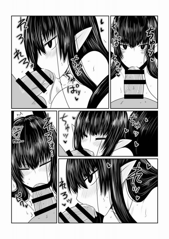 [Hroz] Kumo Onna-san no Ongaeshi.  The Spider Woman's Repayment. [English] {Erelzen} [Digital]_07