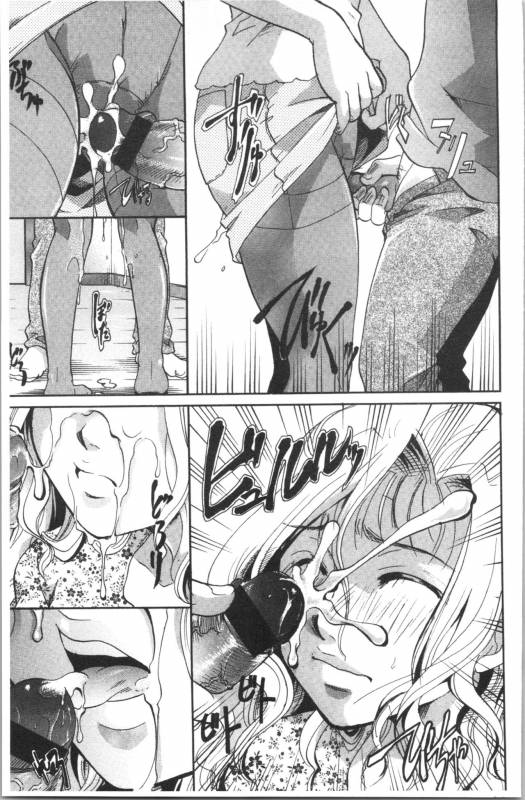 [Itou Ei] Hana no Saezuri [chinese]_133