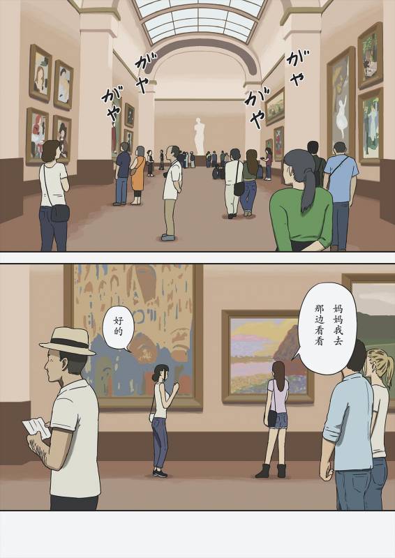 [Izayoi no Kiki] Share 2 Kaa-san tte Muriyari Saretari Suru no Suki na no [Chinese]_03