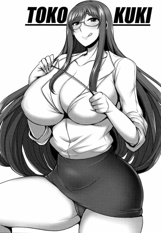 [Jean Louis] Hitozuma Rondo_158