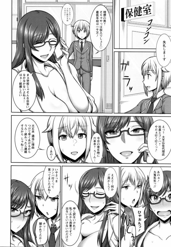 [Jean Louis] Hitozuma Rondo_160