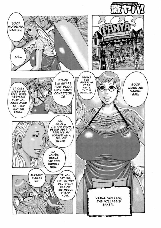 [Jeanne DA'ck] Kinjutsu Makali Tooru 6  The Forbidden Techniqu_01