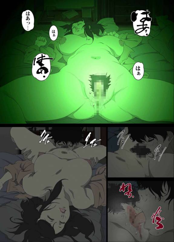 [Junk Center Kameyoko Bldg] Namaiki na Hahaoya o Honnin ni mo Kizukarezu ni Minkan Suru Houhou_13