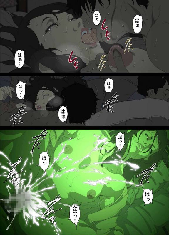 [Junk Center Kameyoko Bldg] Namaiki na Hahaoya o Honnin ni mo Kizukarezu ni Minkan Suru Houhou_24