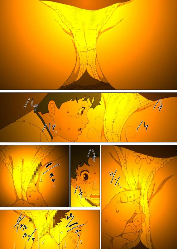 [Junk Center Kameyoko Bldg] Okaa-san Mitsuko - Kota_10