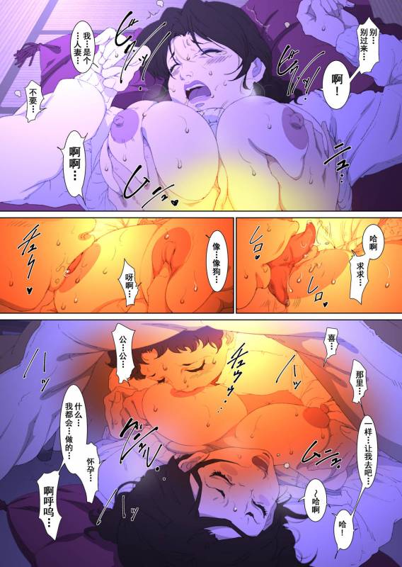 [Junk Center Kameyoko Bldg] Okaa-san Mitsuko - Kota_13