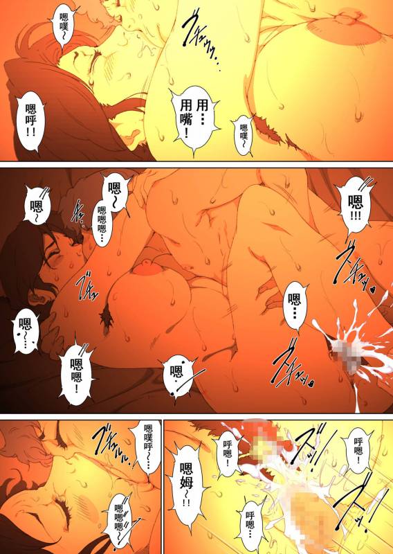 [Junk Center Kameyoko Bldg] Okaa-san Mitsuko - Kota_30