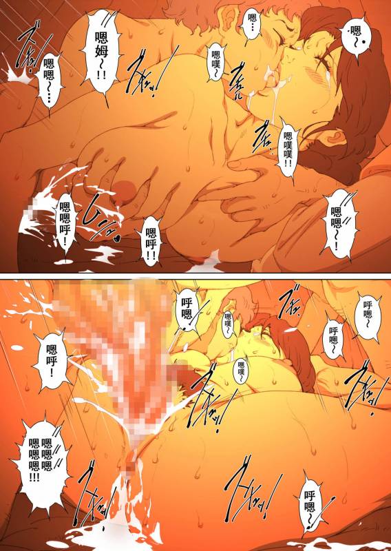 [Junk Center Kameyoko Bldg] Okaa-san Mitsuko - Kota_31