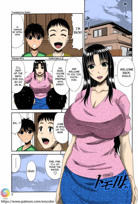 [Kai Hiroyuki] Tomo Haha  Friend's Mother (Tomo Haha) [English] [biribiri] [Colorized]_01
