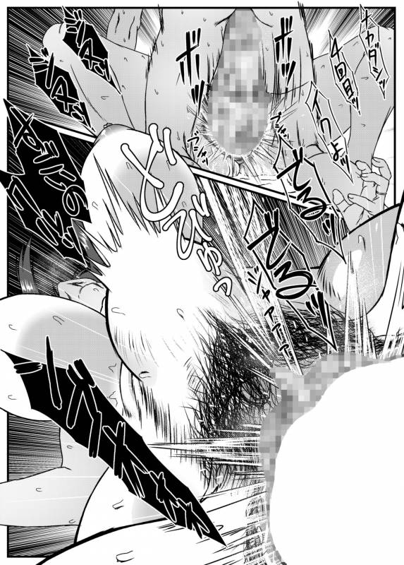 [Kingyo no Suisou] Yuki Akari ~Kyokon ni Oboreru Hitozuma~_44