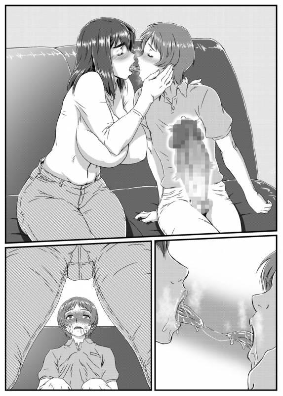 [Kingyo no Suisou] Yuki Akari ~Kyokon ni Oboreru Hitozuma~_54