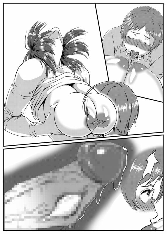 [Kingyo no Suisou] Yuki Akari ~Kyokon ni Oboreru Hitozuma~_56