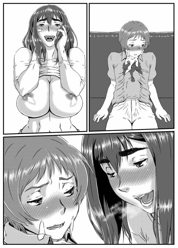 [Kingyo no Suisou] Yuki Akari ~Kyokon ni Oboreru Hitozuma~_58