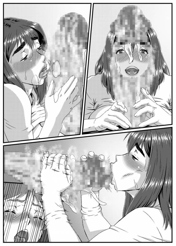 [Kingyo no Suisou] Yuki Akari ~Kyokon ni Oboreru Hitozuma~_62