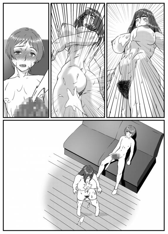 [Kingyo no Suisou] Yuki Akari ~Kyokon ni Oboreru Hitozuma~_70