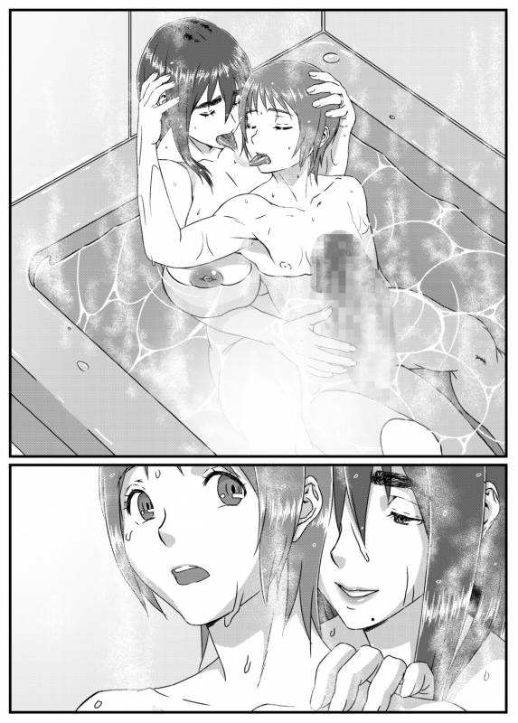 [Kingyo no Suisou] Yuki Akari ~Kyokon ni Oboreru Hitozuma~_71