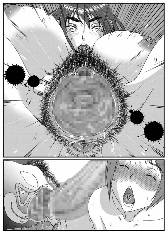 [Kingyo no Suisou] Yuki Akari ~Kyokon ni Oboreru Hitozuma~_84