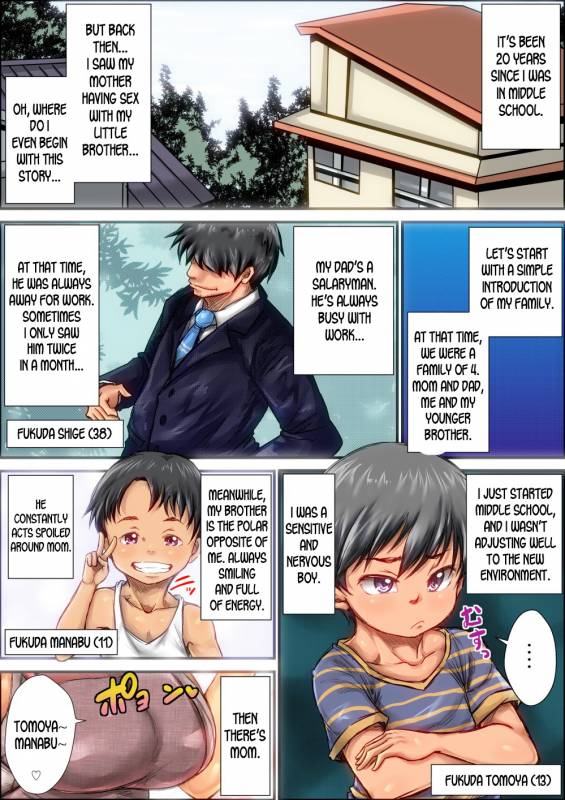 [Kinoko DX] Choushi Koita Boku no Otouto ga Jitsu no Hahaoya o Okashite ita Toki no Hanashi [En_02