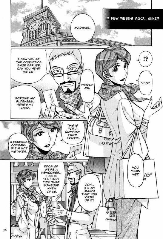 [Kojima Miu] Hitozuma Hishuu Perfume Somurie (Ore no Kaa-san ga Itsu made mo Erosugiru) [English]_01