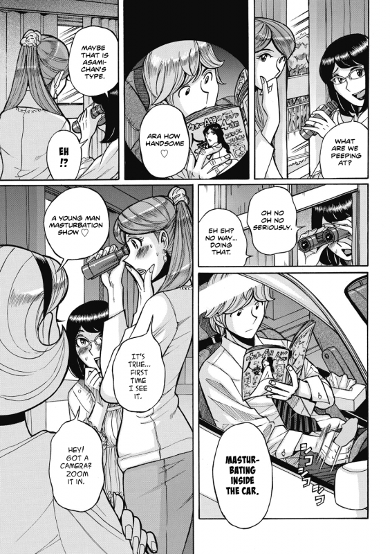 [Kojima Miu] Uramado - Rear Window (Mesu Okaa-san) [English] [seagult] [Digital]_02