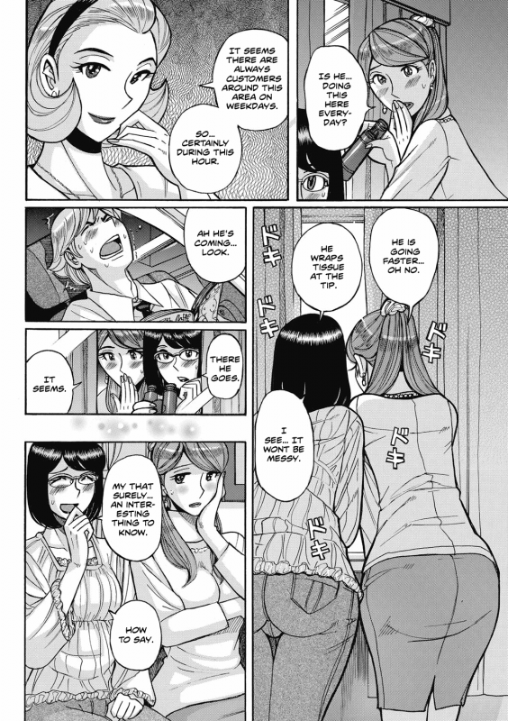 [Kojima Miu] Uramado - Rear Window (Mesu Okaa-san) [English] [seagult] [Digital]_03