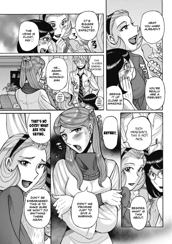 [Kojima Miu] Uramado - Rear Window (Mesu Okaa-san) [English] [seagult] [Digital]_08