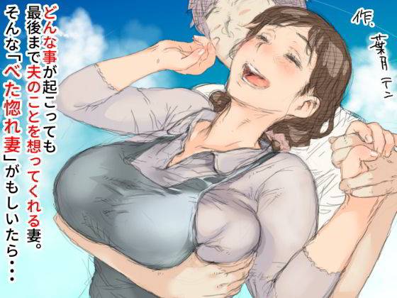 [Komatsuna Salad] Betabore Tsuma_000