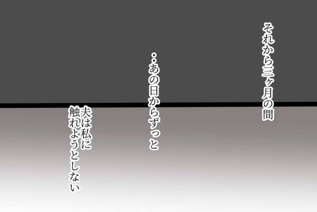 [Komatsuna Salad] Betabore Tsuma_003