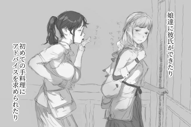 [Komatsuna Salad] Betabore Tsuma_010