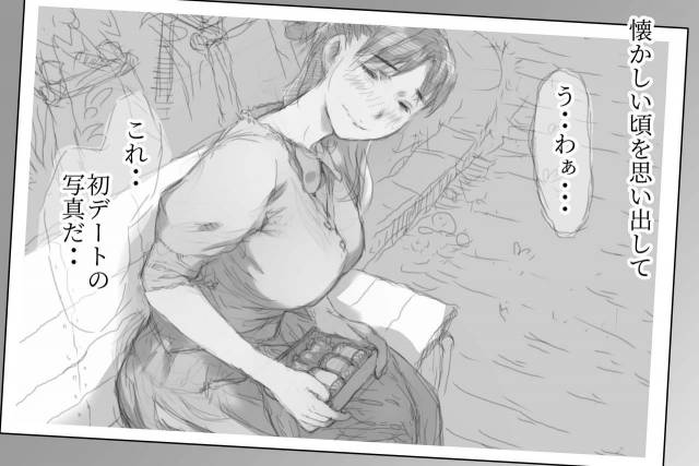 [Komatsuna Salad] Betabore Tsuma_012