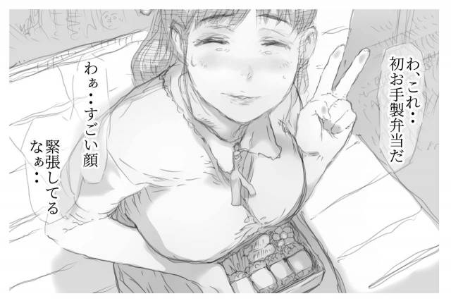 [Komatsuna Salad] Betabore Tsuma_013