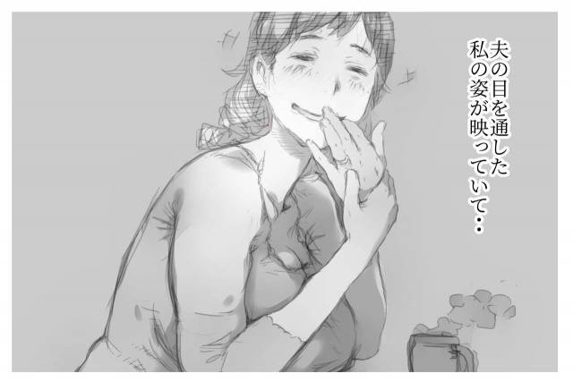 [Komatsuna Salad] Betabore Tsuma_016