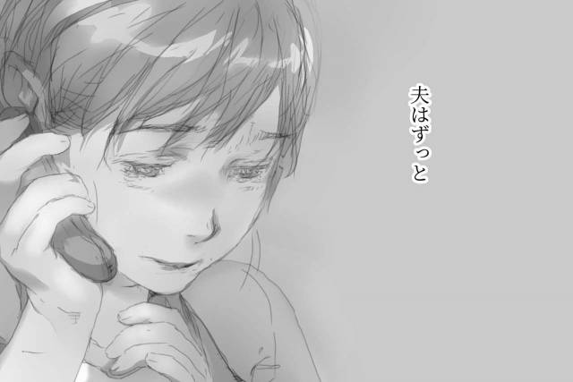 [Komatsuna Salad] Betabore Tsuma_021