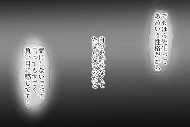 [Komatsuna Salad] Betabore Tsuma_022