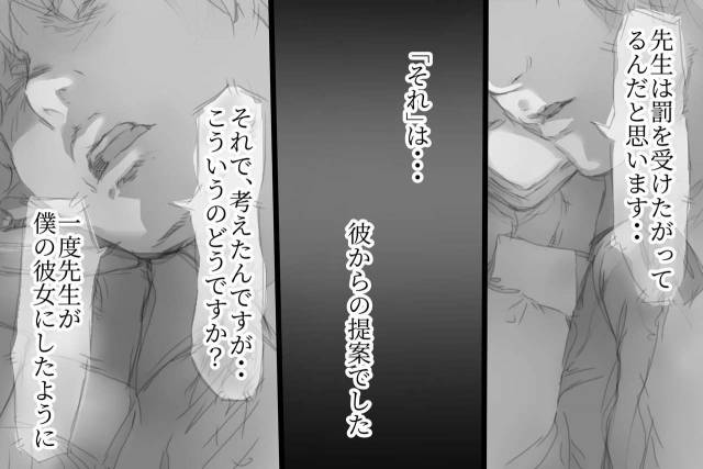 [Komatsuna Salad] Betabore Tsuma_023