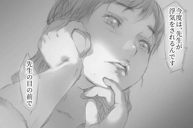 [Komatsuna Salad] Betabore Tsuma_024