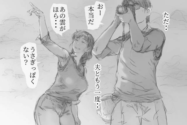 [Komatsuna Salad] Betabore Tsuma_026