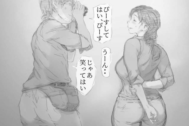 [Komatsuna Salad] Betabore Tsuma_027